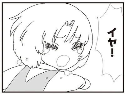 パパに彼女なんて無理！仲良くなりたいと言われて拒絶反応