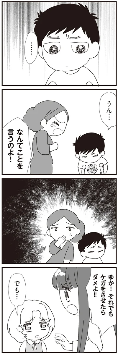 うん…