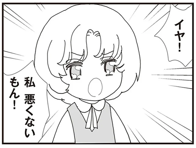 小学校で友達を怪我させた！8歳娘が謝罪を拒否する理由とは／パパ、赤ちゃんが生まれないなら再婚してもいいよ（7）