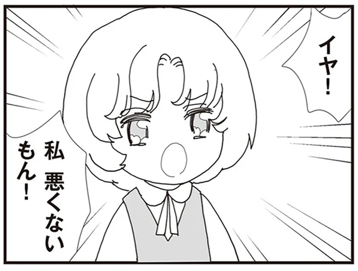 小学校で友達を怪我させた！8歳娘が謝罪を拒否する理由とは／パパ、赤ちゃんが生まれないなら再婚してもいいよ（7）