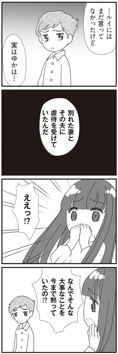 まだ言ってなかったけど
