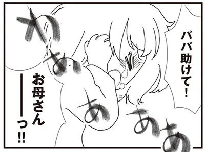 実母と再婚相手からも虐待を受けていた。悪夢にうなされる娘の壮絶な過去