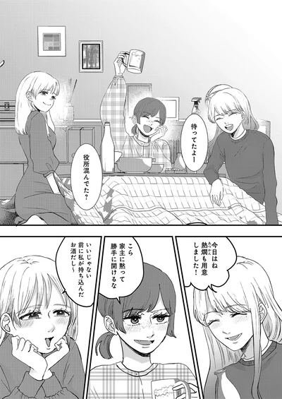 役所混んでた？