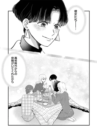 高校時代からの仲間がいてくれたから