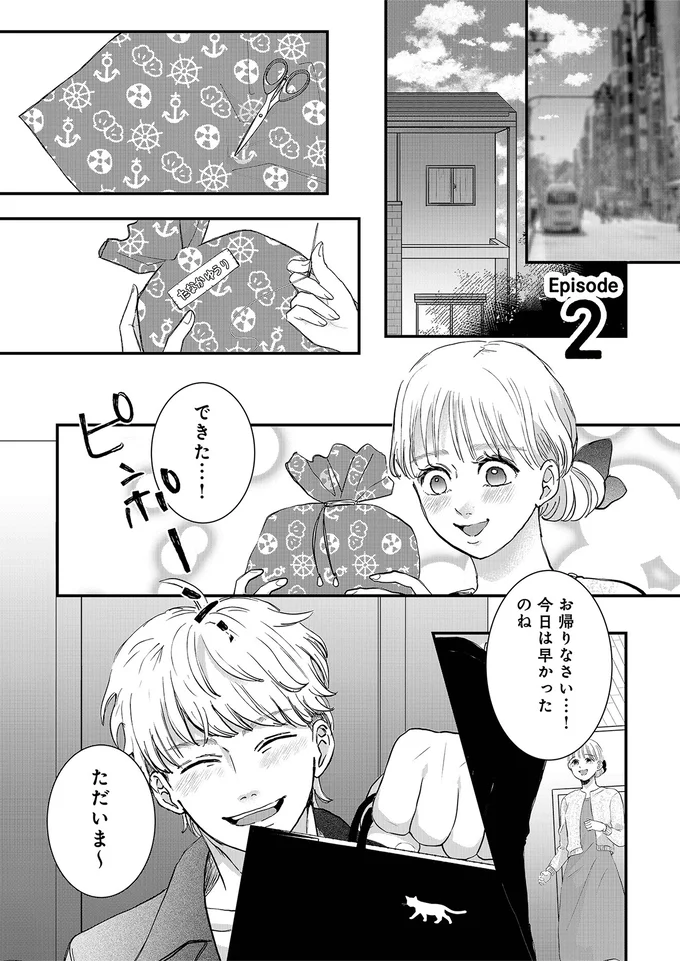 『不倫撲滅委員会 裏切るヤツは許さない』より