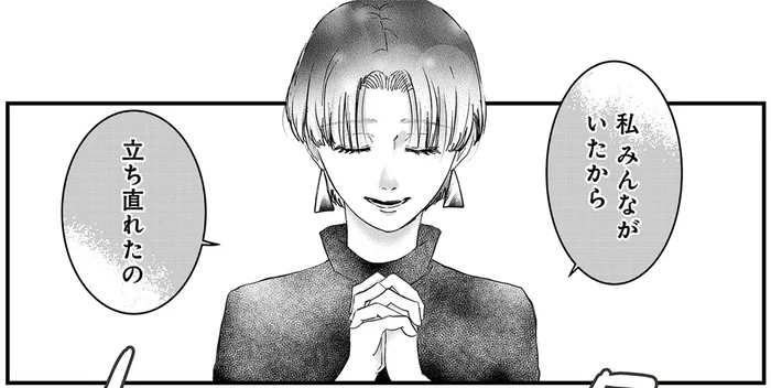 「結婚したら我慢」なんてNO！友情と絆で不倫男を追い詰める4人の逆襲／不倫撲滅委員会 裏切るヤツは許さない（1）