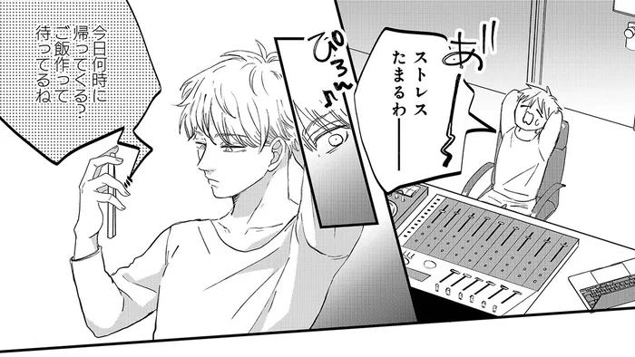 仕事のストレスを言い訳に？不倫を開き直る夫の裏の顔／不倫撲滅委員会 裏切るヤツは許さない（3）