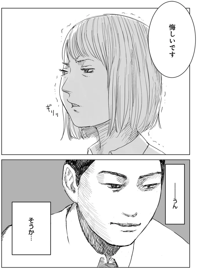 『天才じゃない私たちが輝くために ～がんばる前に読みたい23の言葉～』より