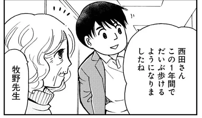 ガンで余命宣告を受けた妻。最後に叶えたいのは自分の夢じゃなくて…