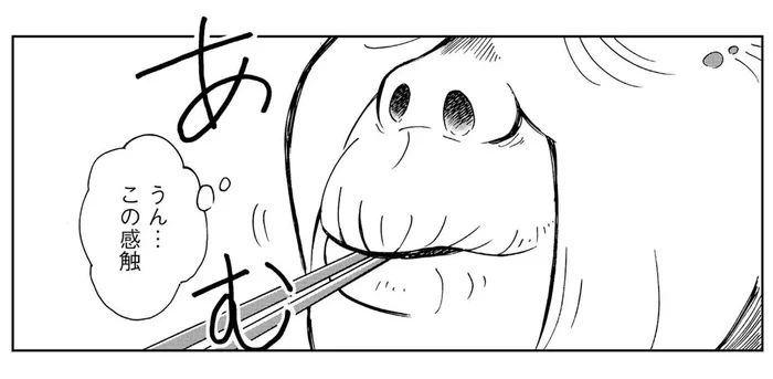 寝たきり男性が焼肉を食べるために1年間リハビリ。念願だったお肉の味は…／お食い締め 口から食べられないアナタへ（5）