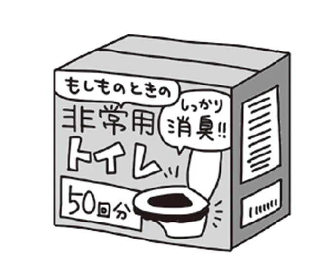 非常用トイレ