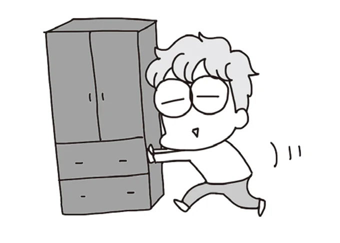 家具の配置で安全性が変わる