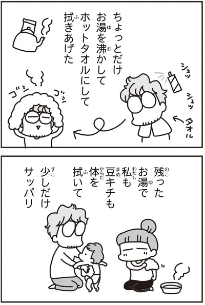 スクリーンショット 2026-02-17 0.36 のコピー