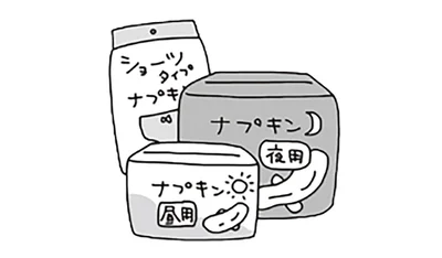オムツに生理…大切な生活用品のこと