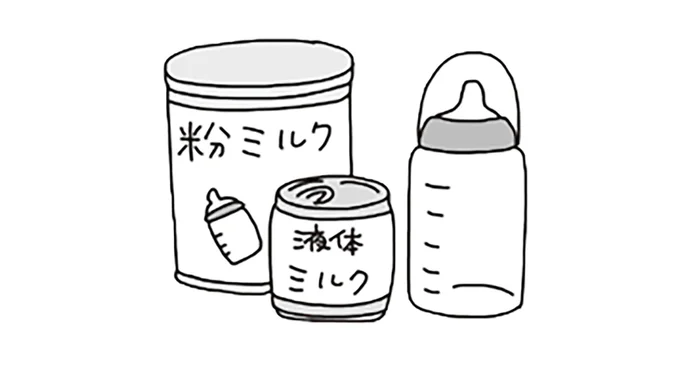 赤ちゃん・子どもには使い慣れたものを