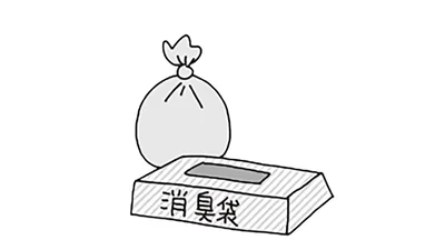 ごみ処理にも役立ち必須で揃えたい