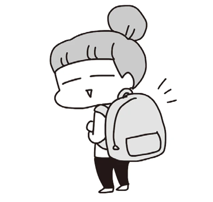 自分が運べる重さに調整を