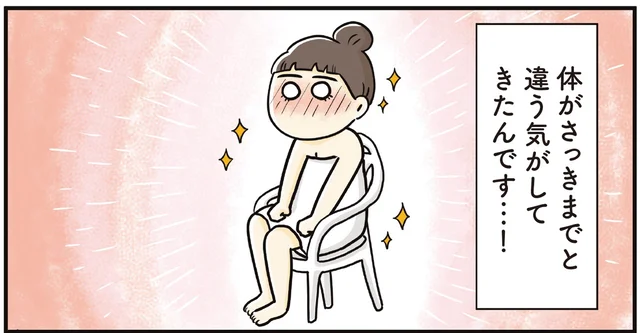 ジムで出会って大ハマリ。サウナ好きで知られる清水みさとさんとサウナの出会い