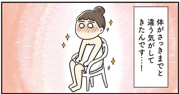 ジムで出会って大ハマリ。サウナ好きで知られる清水みさとさんとサウナの出会い