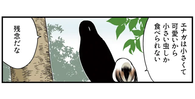 小さい虫しか食べられないシマエナガ。もし大きかったらどうなっていた？