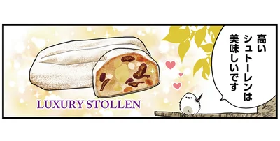 高いものは美味い