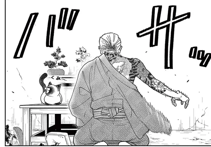 「最凶の男」と恐れられた元極道。暇を持て余す余生で出会ったのは?