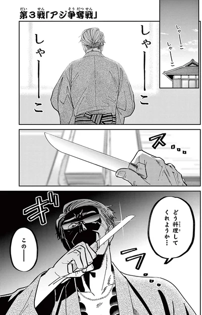 『オヤジとにゃん吉』より