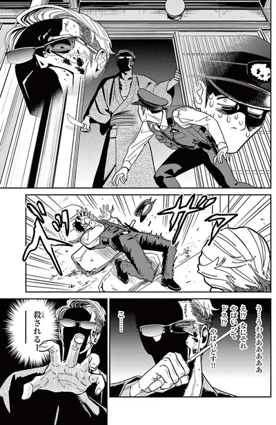 『オヤジとにゃん吉』より