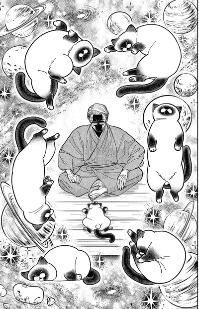 『オヤジとにゃん吉』より