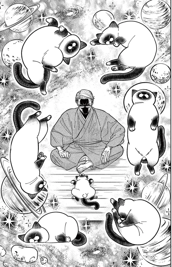 『オヤジとにゃん吉』より