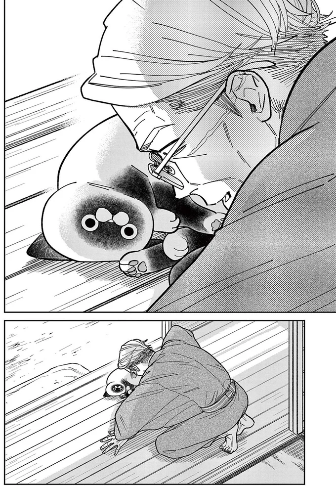 『オヤジとにゃん吉』より