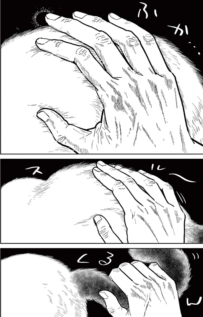 『オヤジとにゃん吉』より