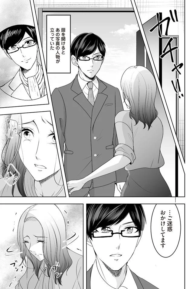 ご迷惑おかけしてます