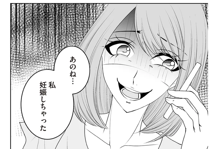 「妻が妊娠していました」浮気相手の女の夫から衝撃の連絡が／浮気中の2人を閉じ込め、女の旦那を呼び出した（5）