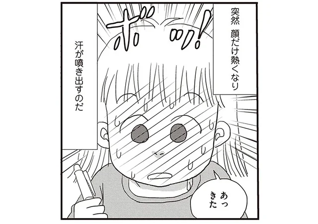 つらい症状にもまさかの救いが？アラフィフ母の実感した更年期のホットフラッシュ