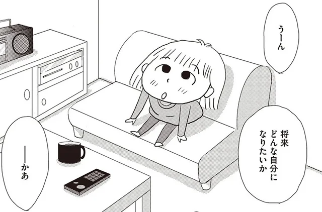 先のこと、どう考えてる？アラフィフ女性が思い描く、理想の将来