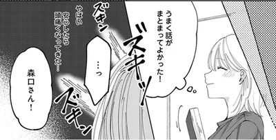 夫の浮気相手は親友の妹？ レスられ妻が夜も眠れないほど考えて迎えた翌日