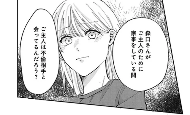 レスに不倫疑惑…それでも関係修復を望む妻。「今でも夫を愛してる？」と聞かれて／熱が冷めた私たちは（5）