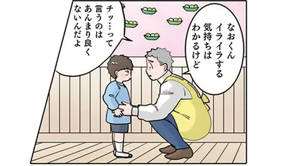 けん玉を失敗すると「チッ」。先生が園児の舌打ちを注意したら
