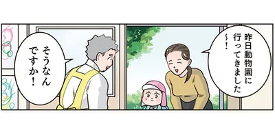 「キリンさんどうだった？」動物園で生のキリンを見た園児の感想