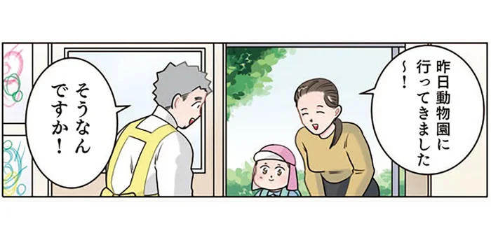 「キリンさんどうだった？」動物園でキリンを見た園児の感想