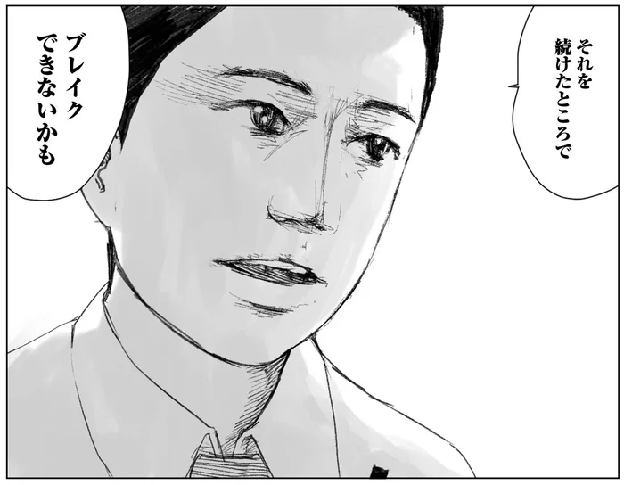 ブレイクできない理由は何？プロとして活動する教え子へアドバイス