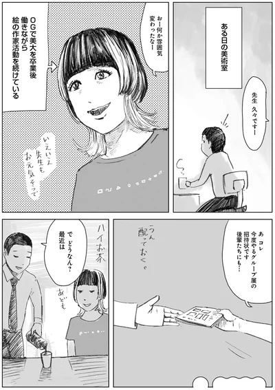 どうなん？最近は