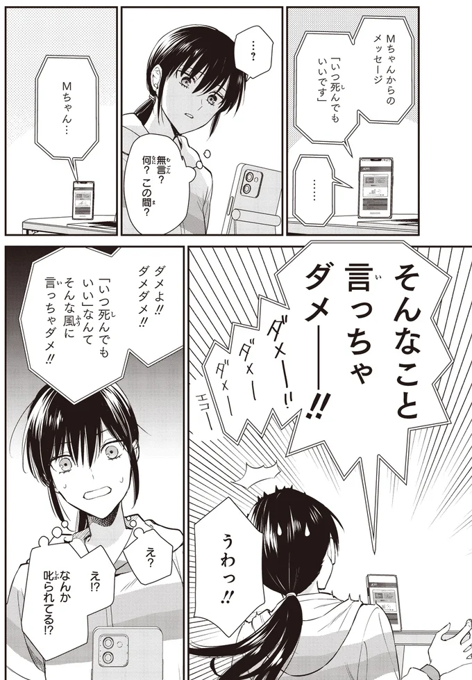 『夜の檸檬にリクエスト 1』より