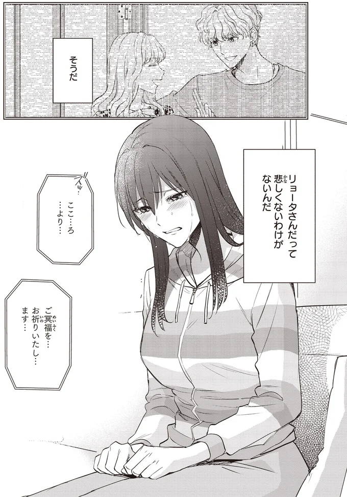 『夜の檸檬にリクエスト 1』より