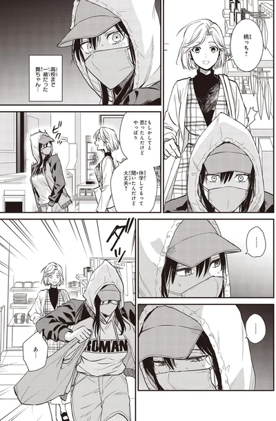 もしかしてと思ったんだけど