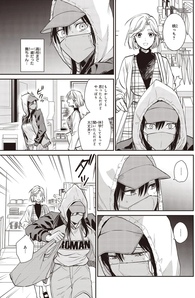 もしかしてと思ったんだけど