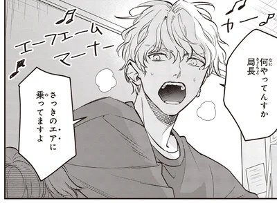 さっきのエアに乗ってますよ