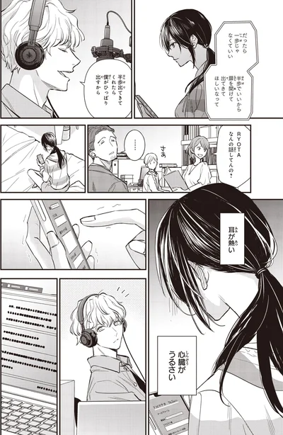 一歩じゃなくていい