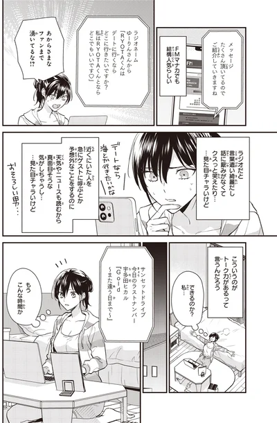 結構人気らしい